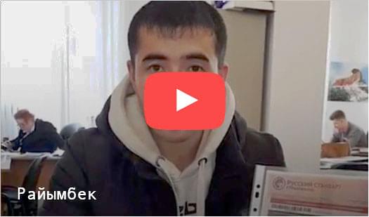 video review 5