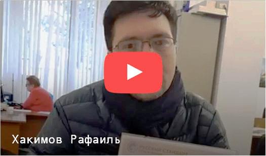 video review 6