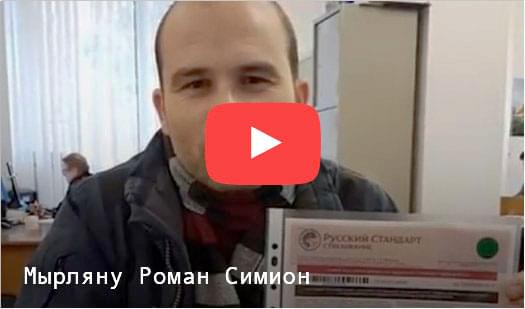 video review 7